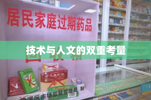宁德技术与人文的双重考量