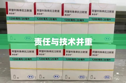 宁德责任与技术并重