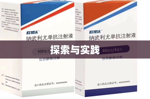 宁德探索与实践